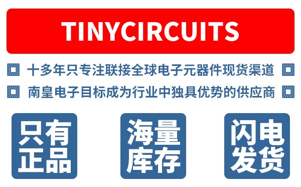 TinyCircuits��˾