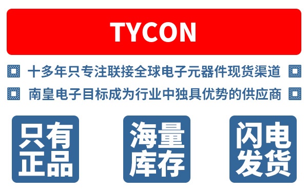 Tycon��˾ (Tycon Systems)