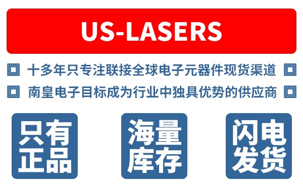 US-Lasers��˾ (US-Lasers Inc.)