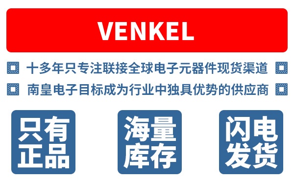 Venkel��˾