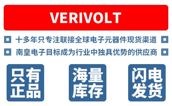 Verivolt��˾