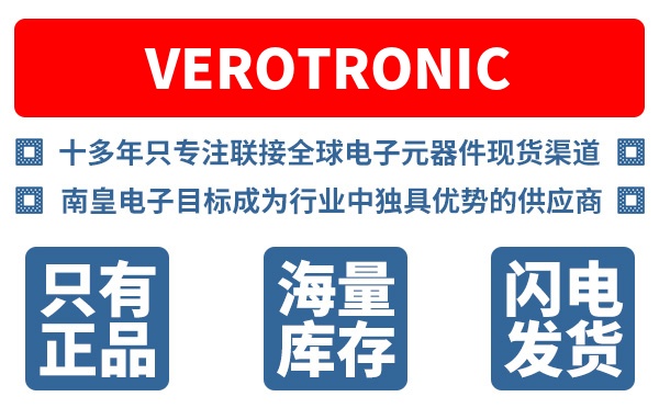 Verotronic��˾ (Verotronic Technologies Pte Ltd.)