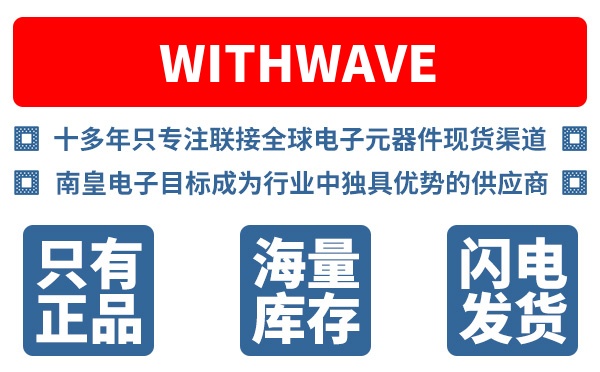 WITHWAVE��˾