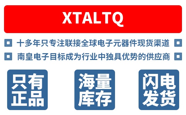 XTALTQ��˾ (XtalTQ Technologies)