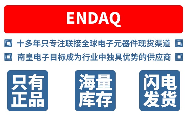 enDAQ��˾