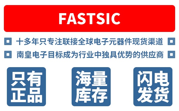 fastSiC��˾