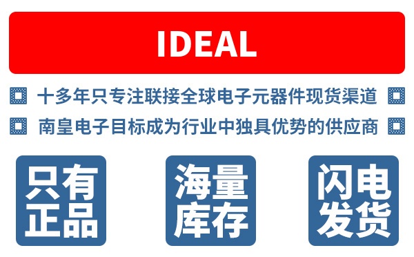 iDEAL��˾ (iDEAL Semiconductor Devices, Inc.)