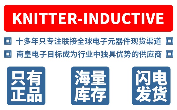 knitter-inductive��˾