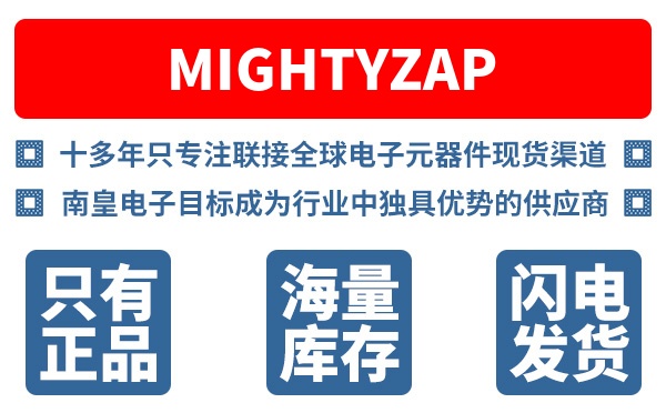mightyZAP��˾