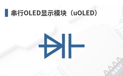 ����OLED��ʾģ�飨uOLED��-4D Systems��Ʒ