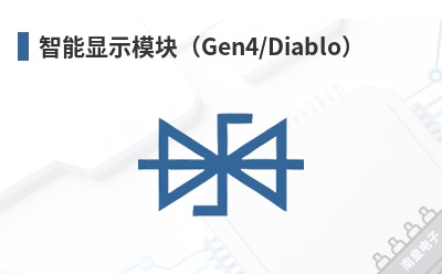 ������ʾģ�飨Gen4/Diablo��-4D Systems��Ʒ