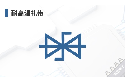 耐高温扎带 ACT (Advanced Cable Ties, Inc.)