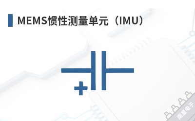 MEMS���Բ�����Ԫ��IMU��-ADI��Ʒ