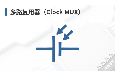��·��������Clock MUX��-Aeonsemi��Ʒ