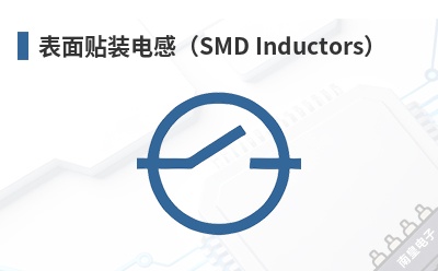 ������װ��У�SMD Inductors��-AideTek��Ʒ