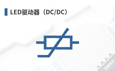LED��������DC/DC��-aimtec��Ʒ