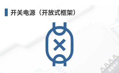 ���ص�Դ������ʽ��ܣ�-aimtec��Ʒ