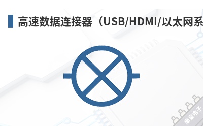 ����������������USB/HDMI/��̫��ϵ�У�-Air Electro��Ʒ