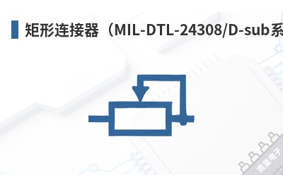 ������������MIL-DTL-24308/D-subϵ�У�-Air Electro��Ʒ