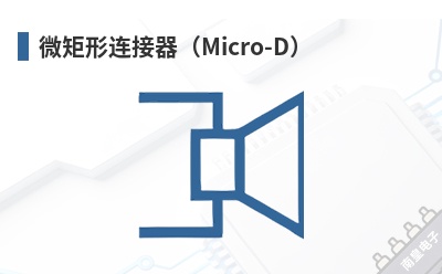 ΢������������Micro-D��-AirBorn��Ʒ
