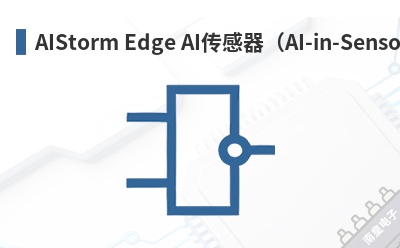 AIStorm Edge AI��������AI-in-Sensor��-AIStorm��Ʒ