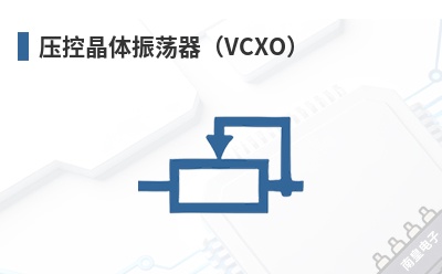 ѹ�ؾ���������VCXO��-Aker��Ʒ