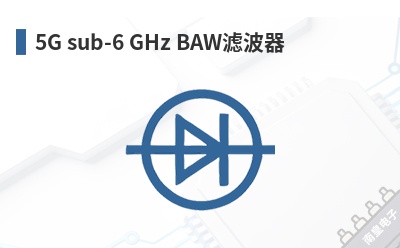 5G sub-6 GHz BAW�˲���-Akoustis��Ʒ