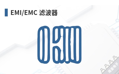 EMI/EMC �˲���-Altran��Ʒ