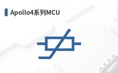 Apollo4ϵ��MCU-Ambiq��Ʒ