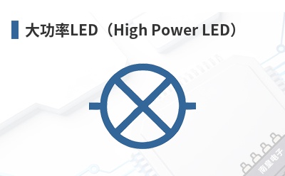 ����LED��High Power LED��-American Bright��Ʒ