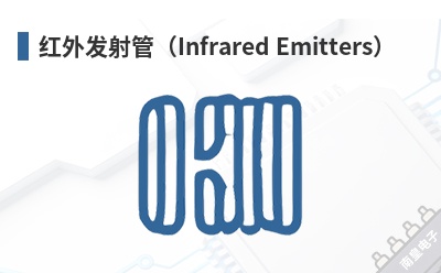���ⷢ��ܣ�Infrared Emitters��-American Bright��Ʒ