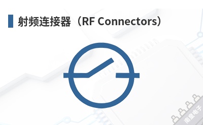 ��Ƶ��������RF Connectors��-Amtery��Ʒ