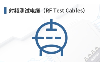 ��Ƶ���Ե��£�RF Test Cables��-Amtery��Ʒ