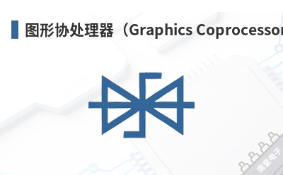 ͼ��Э��������Graphics Coprocessor��-Amulet��Ʒ