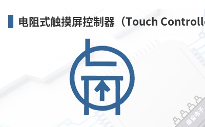 ����ʽ��������������Touch Controller��-Amulet��Ʒ