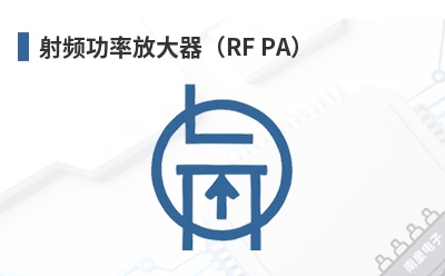 ��Ƶ���ʷŴ�����RF PA��-Anadigics��Ʒ