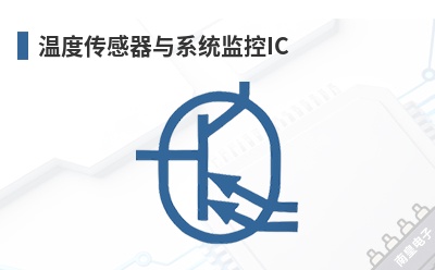 �¶ȴ�������ϵͳ���IC-Analog Devices��Ʒ