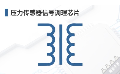 ѹ���������źŵ���оƬ-Analog Microelectronics��Ʒ