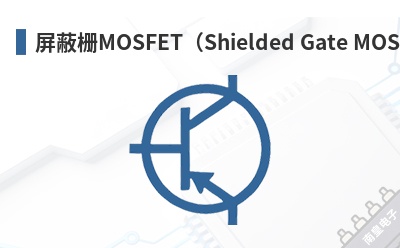 ����դMOSFET��Shielded Gate MOSFET��-Analog Power��Ʒ