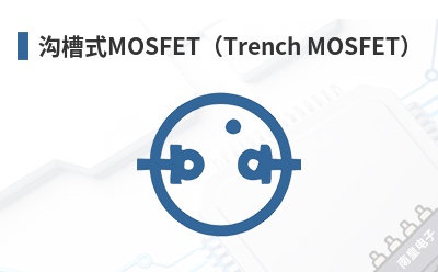 ����ʽMOSFET��Trench MOSFET��-Analog Power��Ʒ