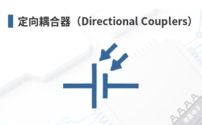 �����������Directional Couplers��-Anaren��Ʒ