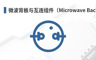 ΢�������뻥�������Microwave Backplane and Interconnect Assemblies��-Anaren��Ʒ