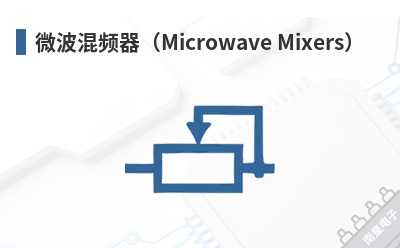 ΢����Ƶ����Microwave Mixers��-Anaren��Ʒ
