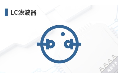LC�˲���-Anatech��Ʒ