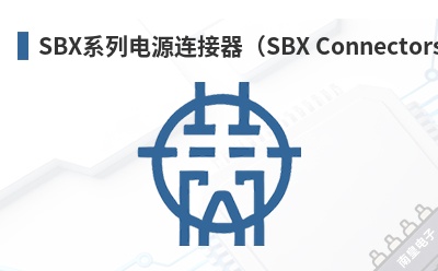 SBXϵ�е�Դ��������SBX Connectors��-Anderson��Ʒ