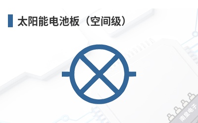 ̫���ܵ�ذ壨�ռ伶��-ANYSOLAR��Ʒ