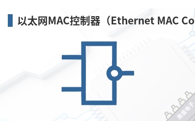 ��̫��MAC��������Ethernet MAC Controller��-Aquantia��Ʒ