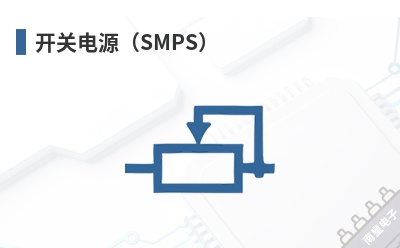 ���ص�Դ��SMPS��-ARCH��Ʒ