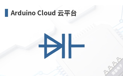 Arduino Cloud ��ƽ̨-Arduino��Ʒ