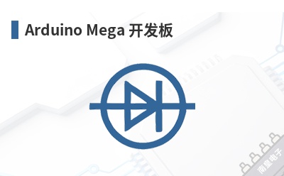 Arduino Mega ������-Arduino��Ʒ